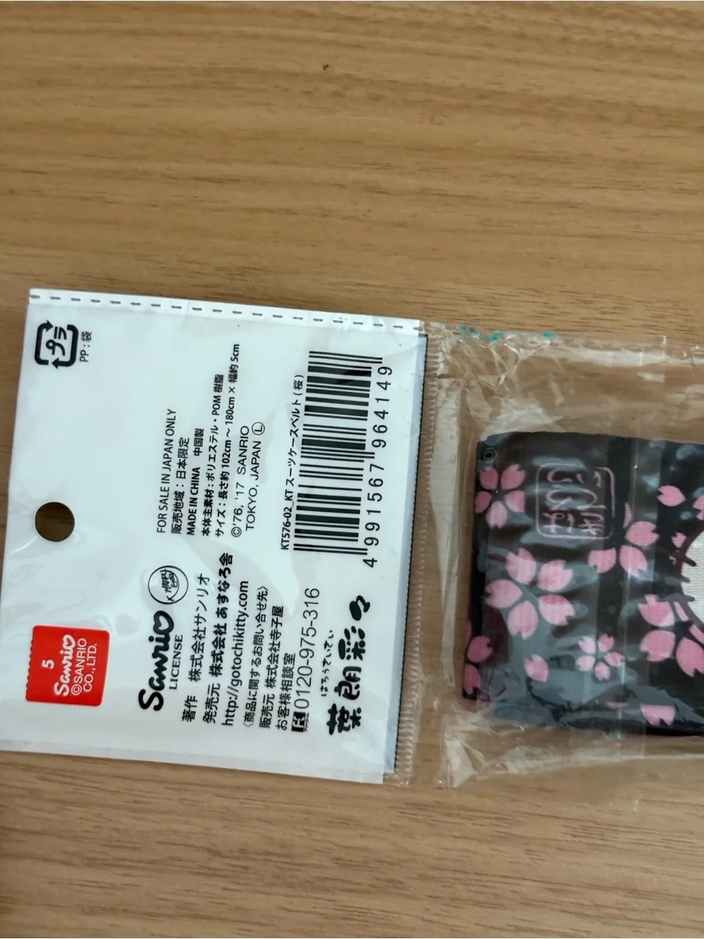 NEW HELLO KITTY Black Luggage Strap Pink Cherry Blossom Sanrio Japan - Picture 6 of 6